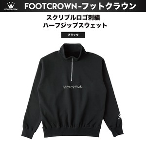 スクリブルロゴ刺繍 ハーフジップスウェット 秋物 トップス 定番 M〜2XLサイズ