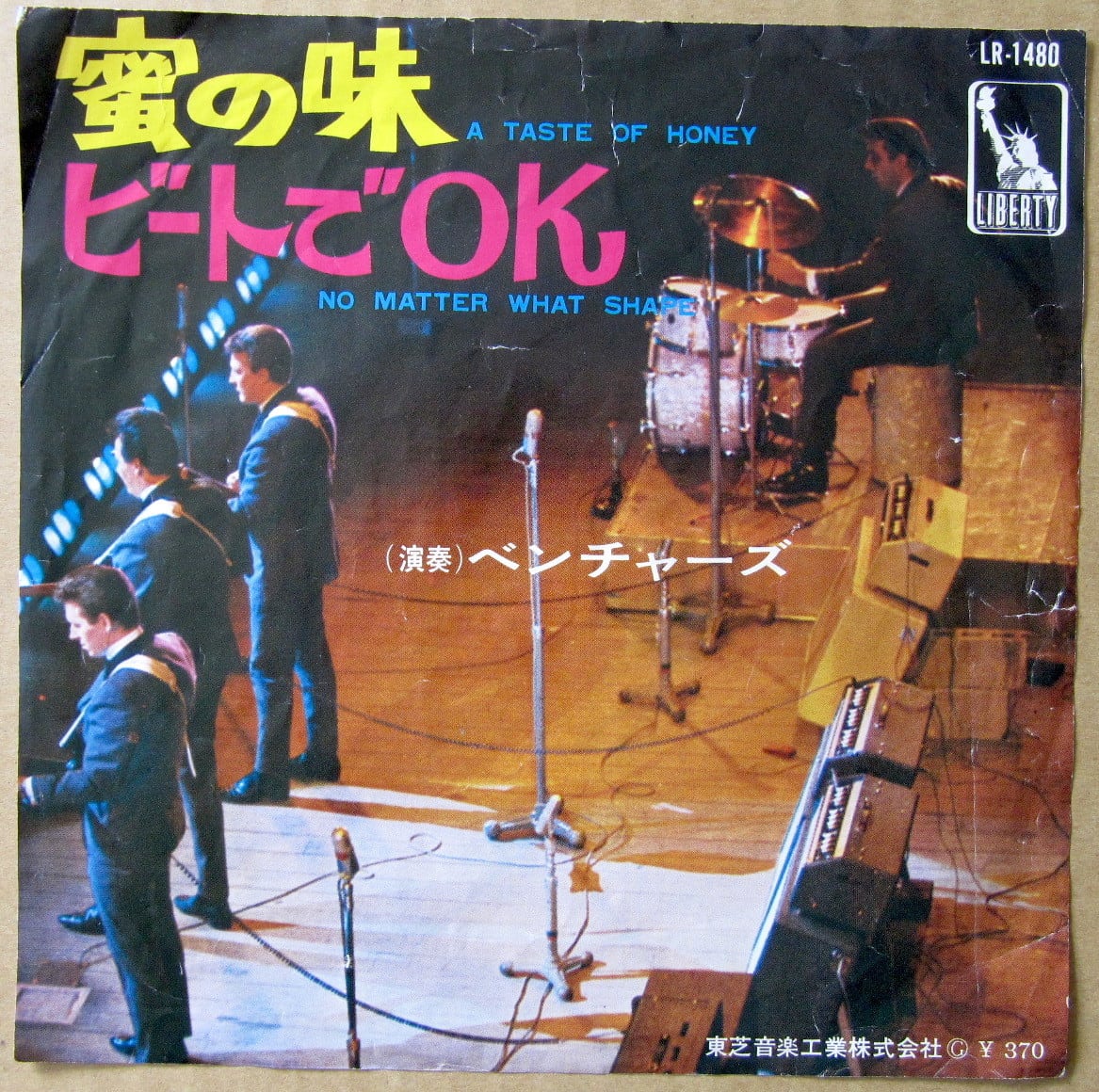 66年【EP】ベンチャーズ / 蜜の味 *赤盤 | 音盤窟レコード