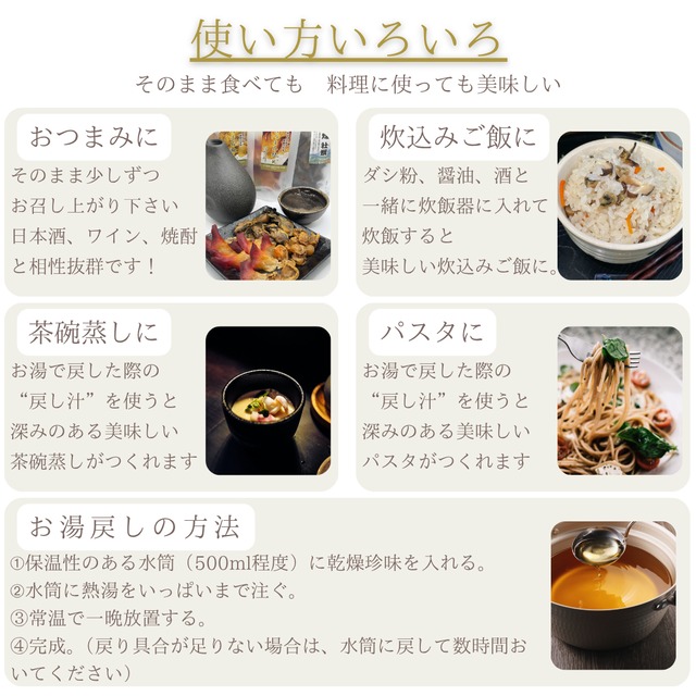 【珍味】おつまみ乾燥かき（３個セット）