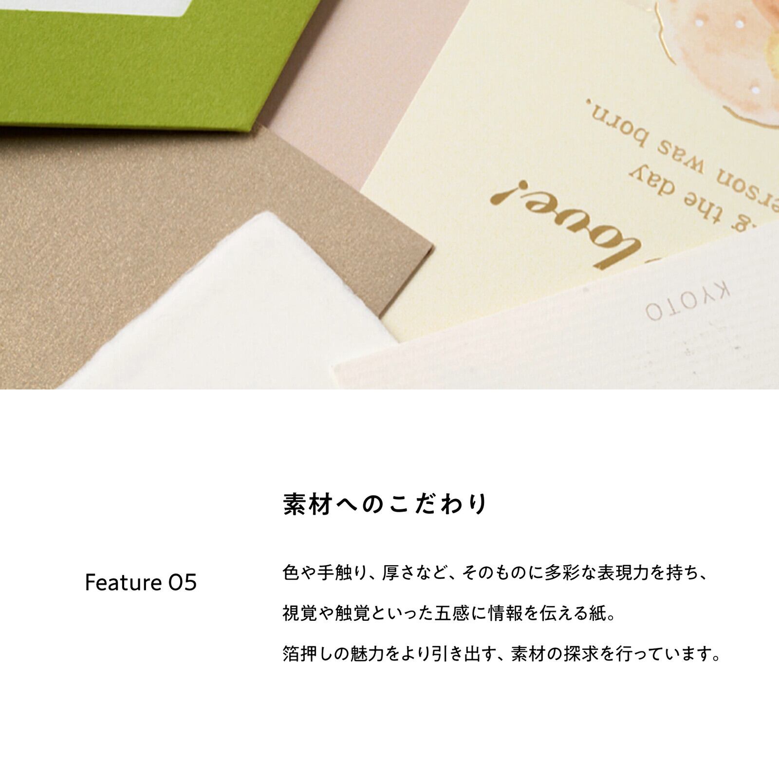 【ROKKAKU】グリーティングカード 「ダルメシアン」