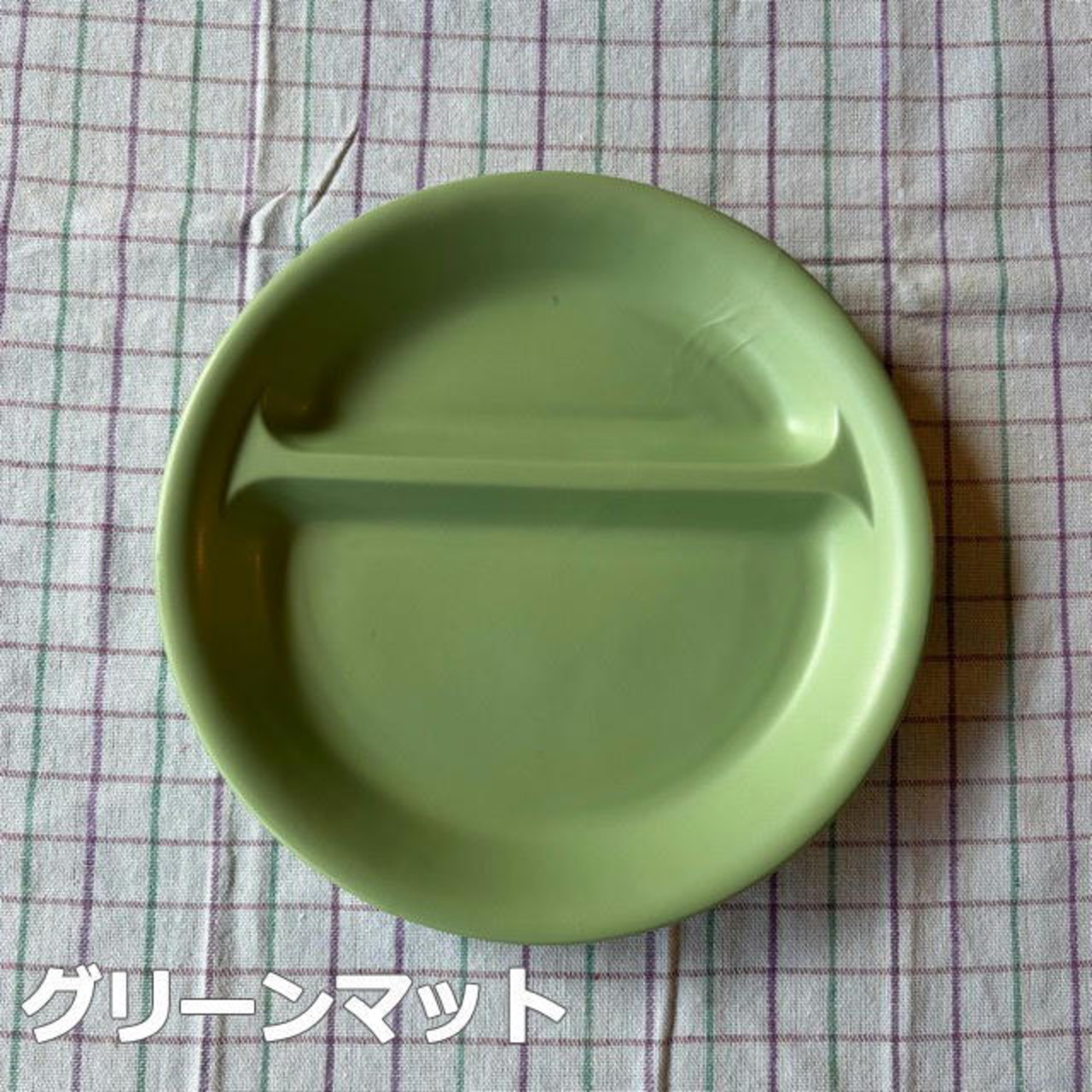 Lunch Plate 11 Colors　ランチプレート 丸 21cm プレート 仕切りプレート 仕切り 皿 おしゃれ 陶器 美濃焼 日本製