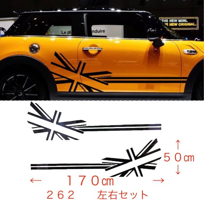 262 送料無料☆お洒落ステッカー ミニクーパー デカール 北欧 262 送料無料☆お洒落ステッカー ミニクーパー デカール 北欧