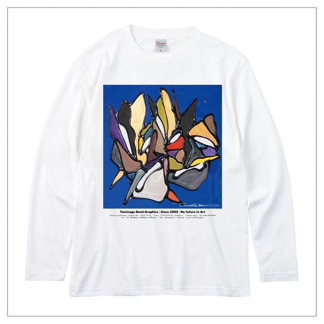 原画印刷 | Tシャツ（長袖）#044 | 前面に作品プリント | 白ベース