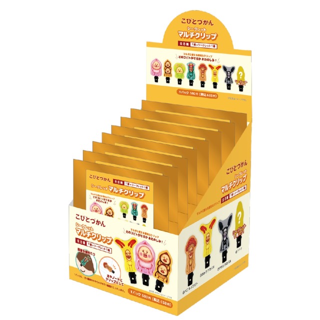 【ロット販売】【8入】こびとづかんシークレットマルチクリップ(TD)(5256534)