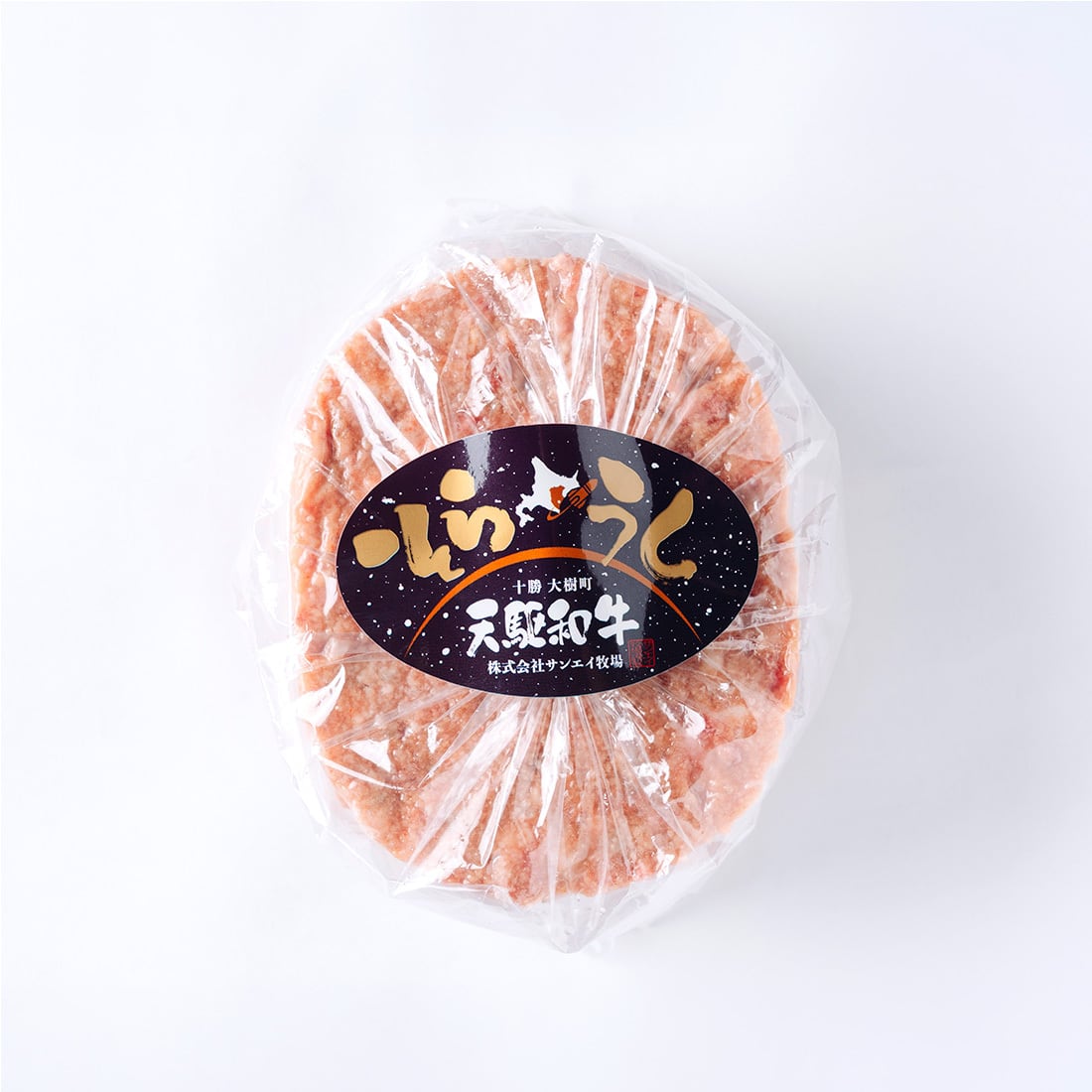 冷凍】ハンバーグ 4個セット 600g 天駆和牛(そらうし) 十勝大樹町産 A5