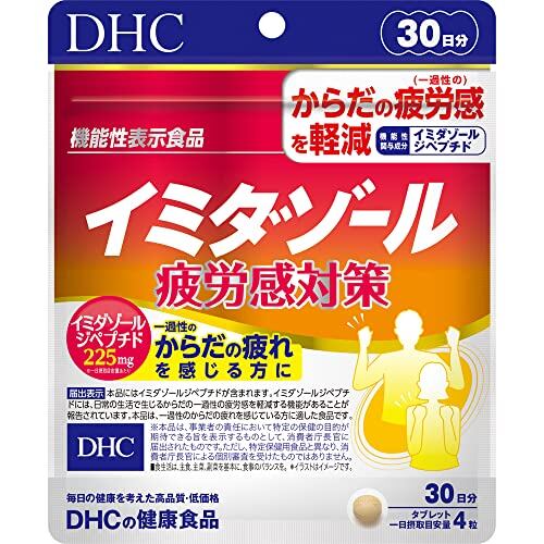 スレンジュール【飲むマンジャロのようなサプリ】|REVI ナチュリオン