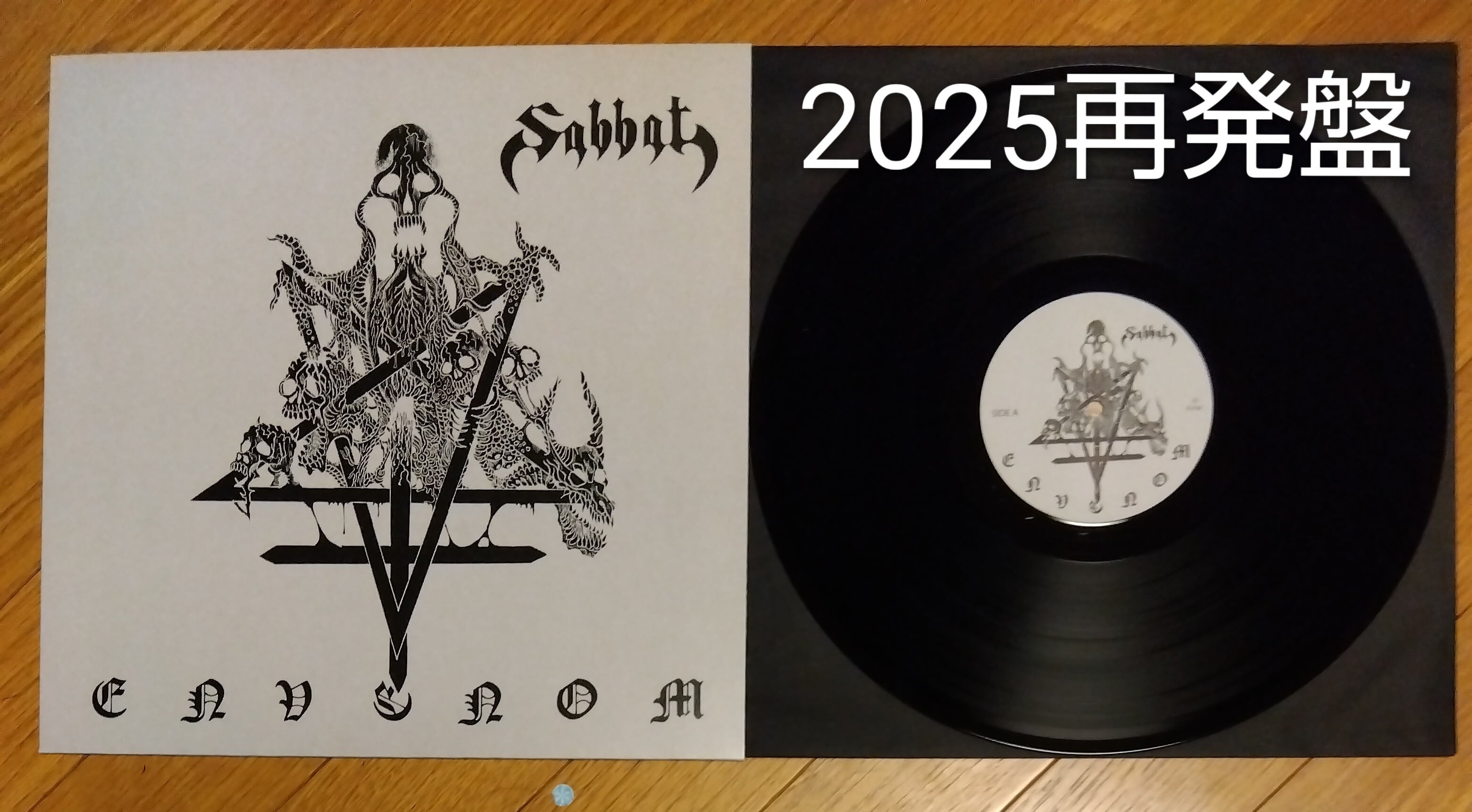 日本ブラックメタル SABBAT BARBATOS 他4枚セット Sabbat Metalucifer - Evil Records Distro in Japan
