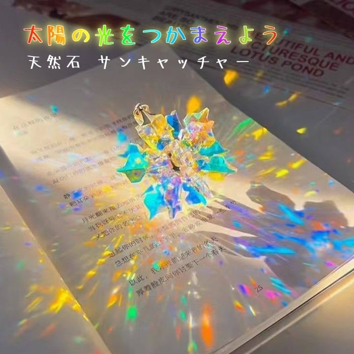 【にじいろ】天然石水晶の天使ちゃん　置物　彫物NO.112313 にじいろ】天然石水晶の天使ちゃん 置物 彫物NO.112313 にじいろ