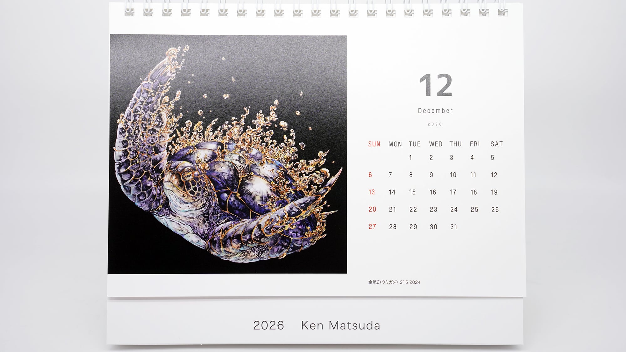 グッズ】マツダケン卓上カレンダー2026 | KEN MATSUDA STORE