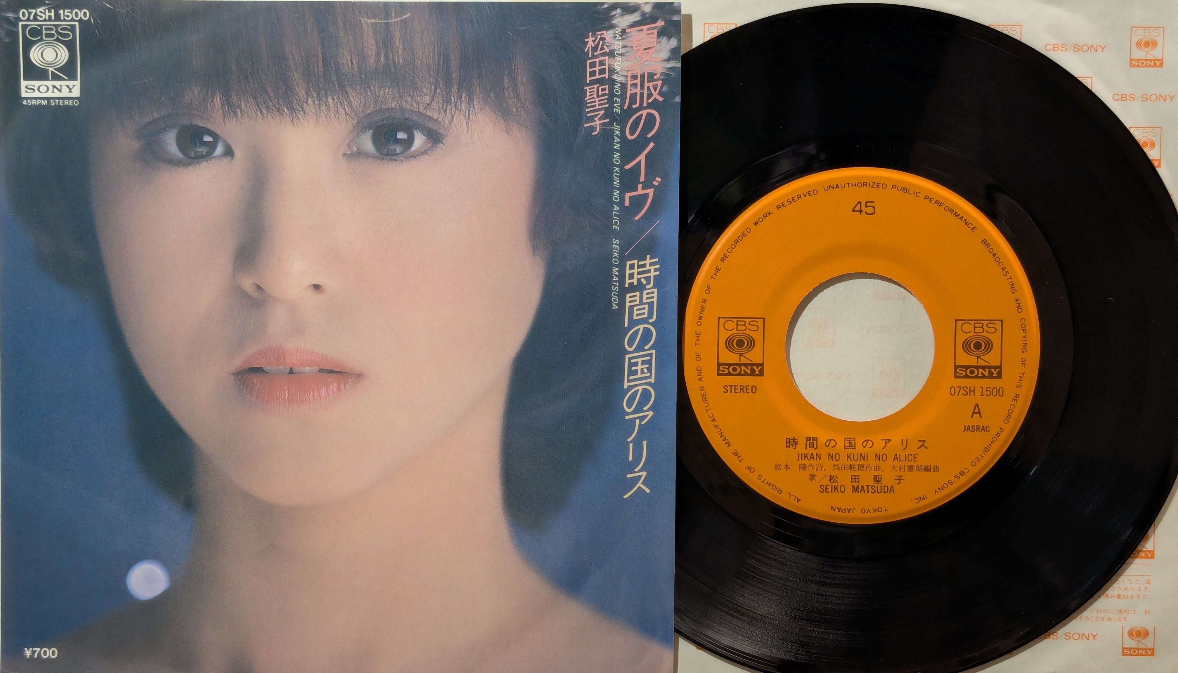 工藤静香 / Mugo・ん…色っぽい | KOMBU RECORD