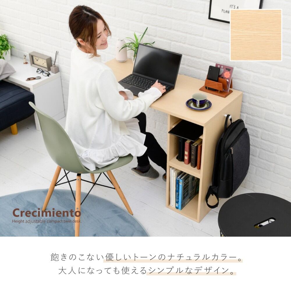 ツインデスク 学習机 子供 学習机 ツイン 勉強机 ふたり用 デスク 高さ