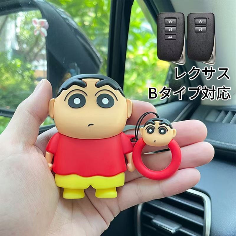 クレヨンしんちゃんキーケースまとめ売り 期間限定・数量限定】クレヨンしんちゃん キーケース | virtusshop