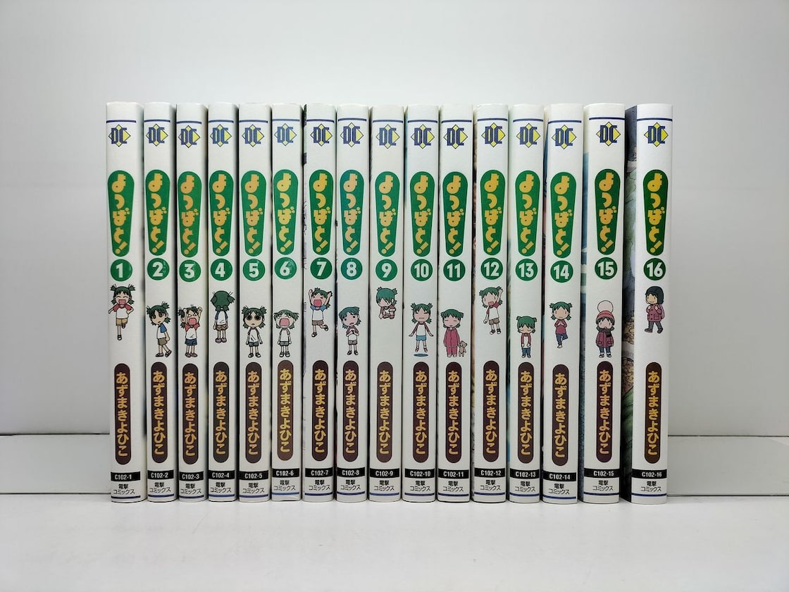 よつばと あずまきよひこ [1-16巻 コミックセット/未完結] | PAY ID