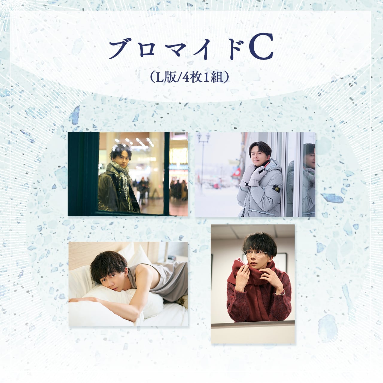 横井翔二郎 | ステラリリーストア