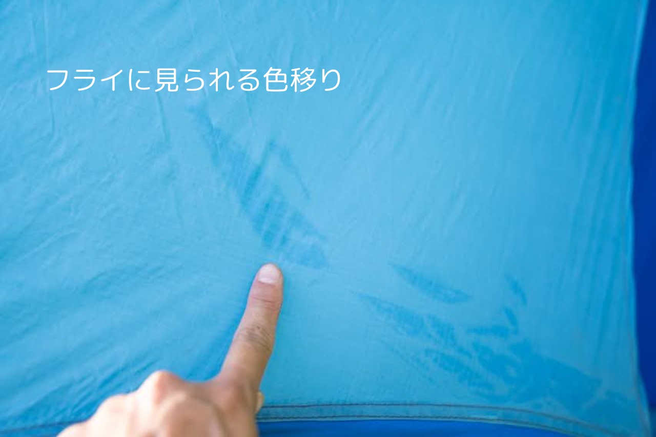 ビンテージテント Sierra designs Octa dome4