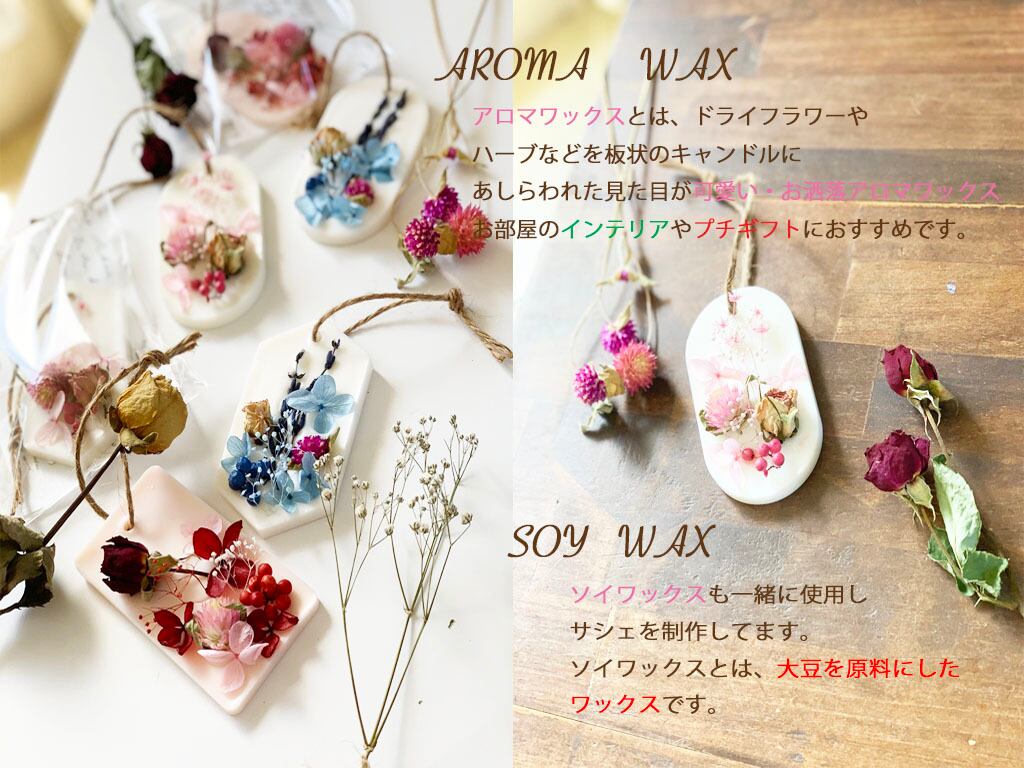 ドライフラワーボトル5color&サシェギフトボックス&リボン付きセット