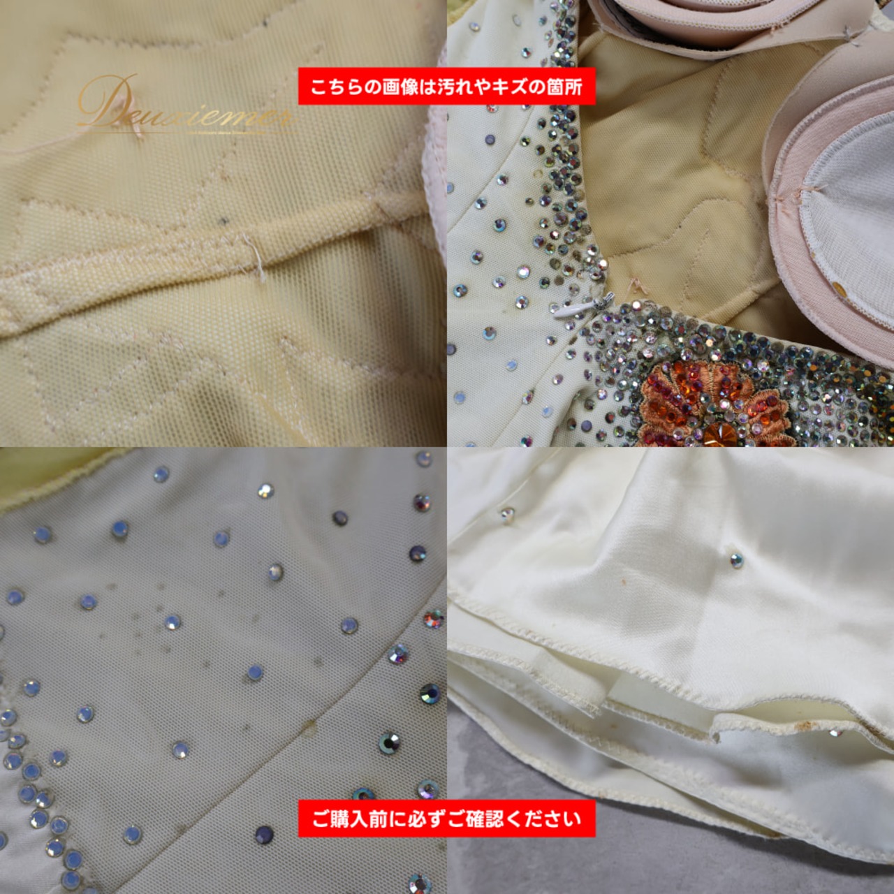 社交ダンス 衣装 edda hsu エダスー ドレス ワンピース スタンダード イエロー系 オレンジ系 花 花モチーフ デモ 競技用 ラインストーン 黄 白 グラデーション 華やか フロート ダンス衣装 イベント 明るい かわいい 上品 シルバー系 ホワイト系