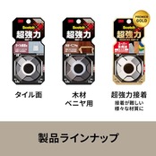 3M 両面テープ 超強力 耐熱 用 幅12mm 長さ1.5ｍ スコッチ KHR-12R 小巻