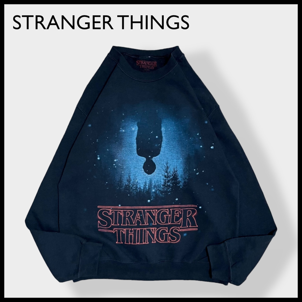 【STRANGER THINGS】ストレンジャーシングス Netflix オフィシャル プリント スウェットトレーナー プルオーバー 黒 SF 海外ドラマ ネトフリ M US古着