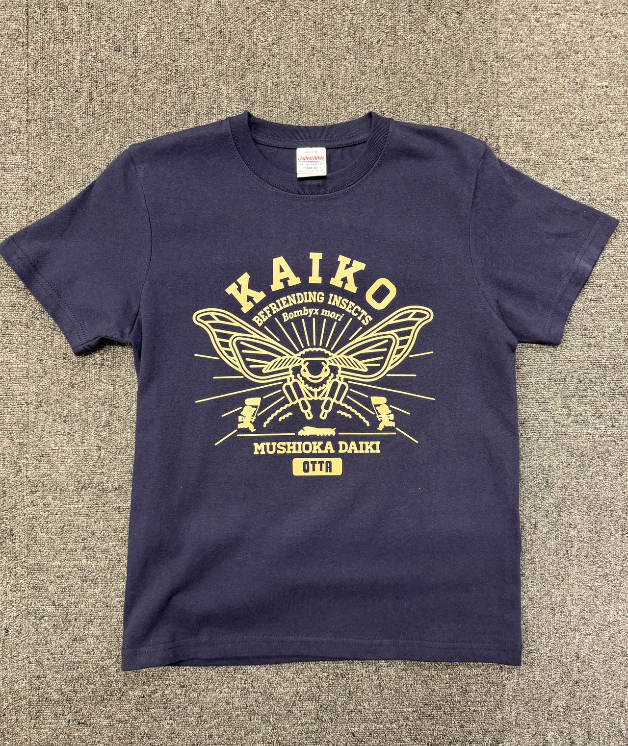 【むし岡だいき】“KAIKO” Tシャツ