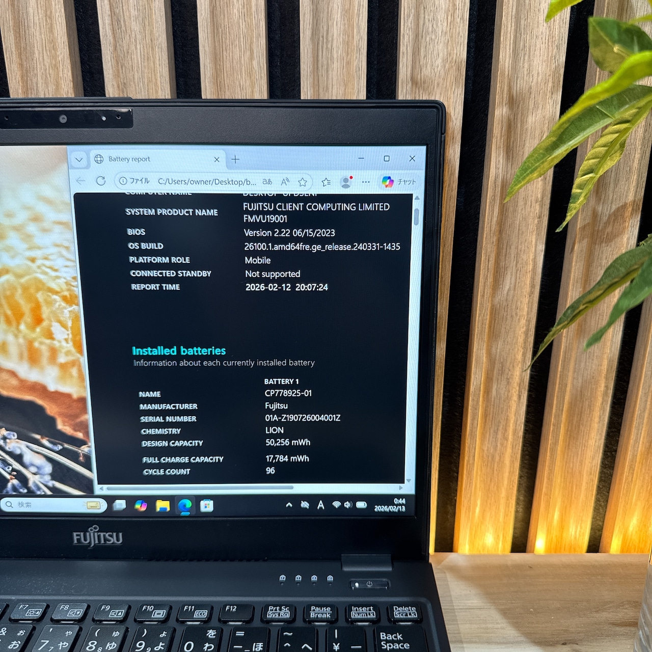 \ 公式ショップ限定価格❣️/ おすすめ《ハイスペック》富士通 LIFEBOOK U939/A 最高峰i7 メモリ8GB SSD256GB FHD ノートパソコン 安心サポート&3ヶ月保証付き