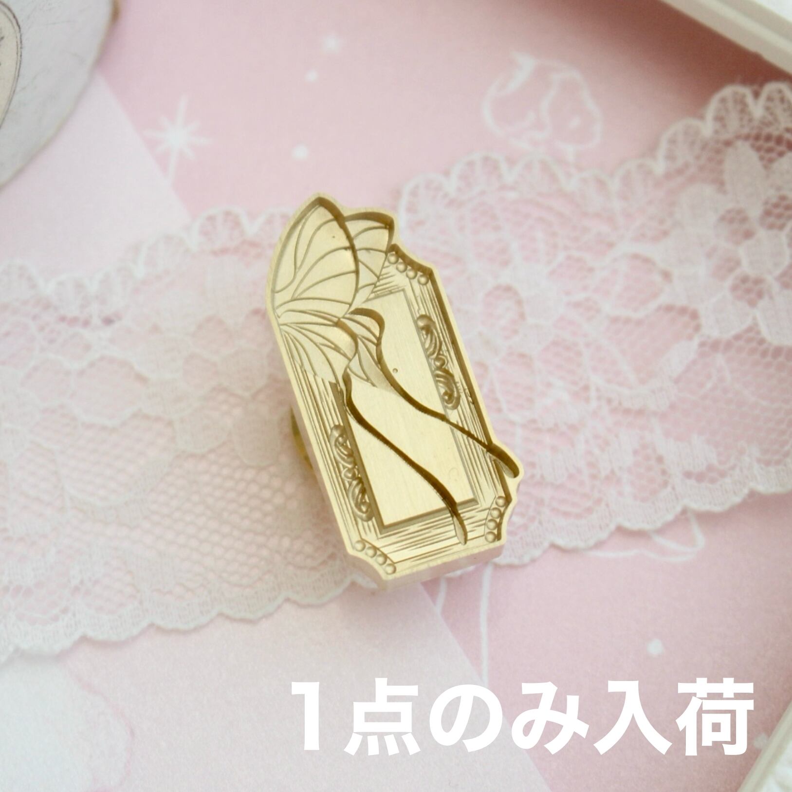 【SELECT】Wax Seal Stamp│1点のみ入荷_Tail