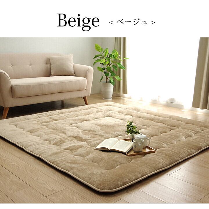 撥水6層フラン こたつ敷き布団／ラグタイプ 190×240cm あったか仕様