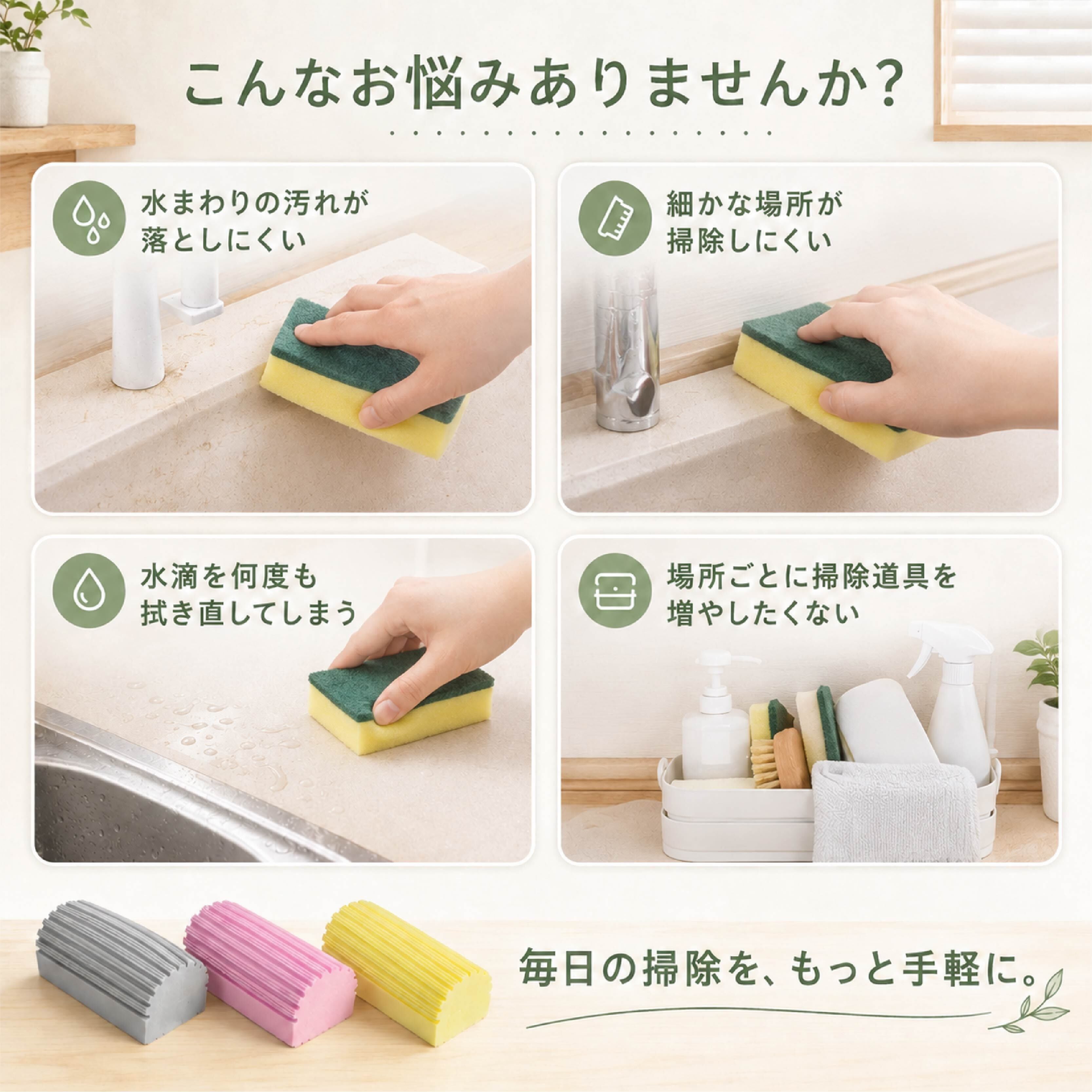 パンパステル セット27色＋スポンジ等付属品つき SQ 934 . PVAスポンジ 掃除スポンジ 吸水スポンジ 凹凸リブ 水回り掃除