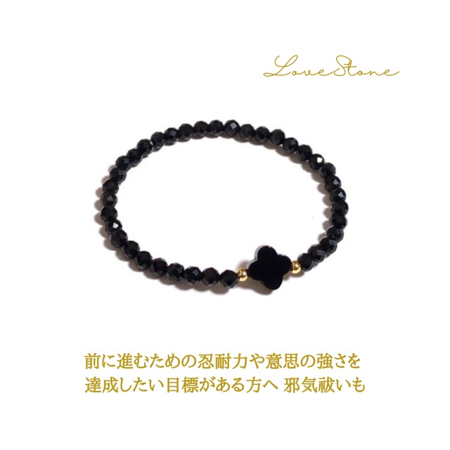 最強の魔よけ 邪気払いの石 『 モリオン』 強い浄化作用で不幸や悪事