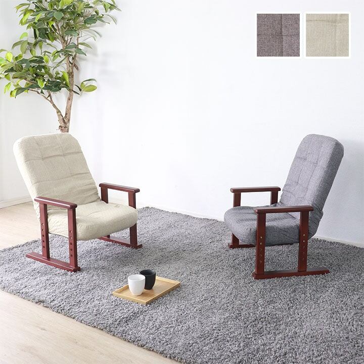 高座椅子 メルムGYグレー54×48-62×63-72(座面高18-21-24-27）cm