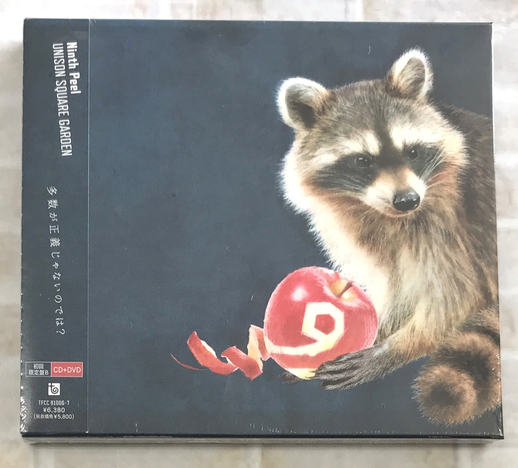 サカナクション 魚図鑑（DVD付 初回生産限定盤） 魚図鑑 【初回生産限定盤 / 2CD + Blu-ray 魚図鑑】 サカナクション