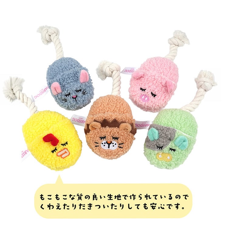 snack pocket slipper toy ver.2 5color / 犬 おもちゃ ノーズワーク おやつ隠し 噛む ロープ 知育玩具 わんちゃん おも ちゃ トイ 楽しい 留守 犬 ストレス解消 韓国 ペット用品 小型犬 中型犬