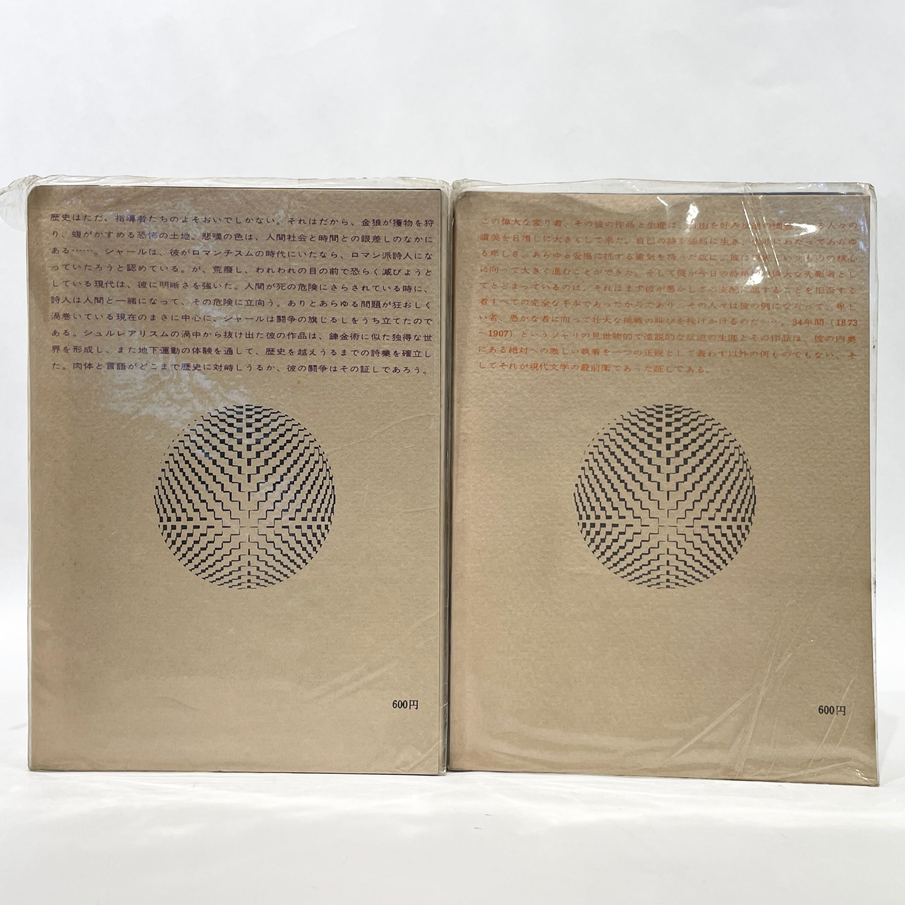 【中古】 万葉の詩と詩人 bb2c8042aecf2c138e45806f7e935a