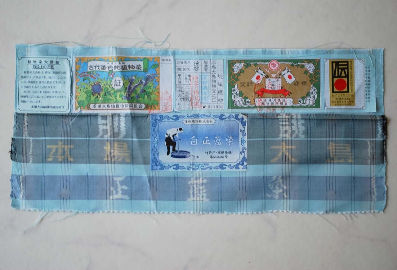 単衣】薄水色地 格子文 本場大島紬 証紙付き | 大山キモノ・ちぇらうな