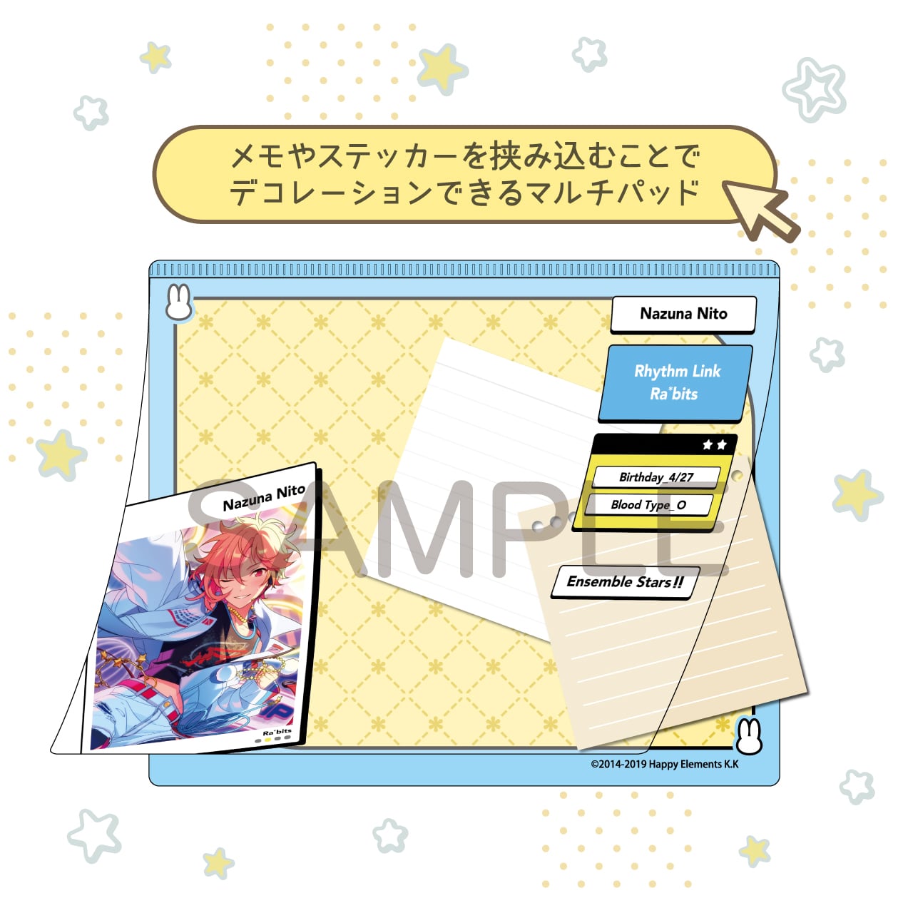 あんさんぶるスターズ！！ DECOPAD 仁兎 なずな | あるじゃんマーケット