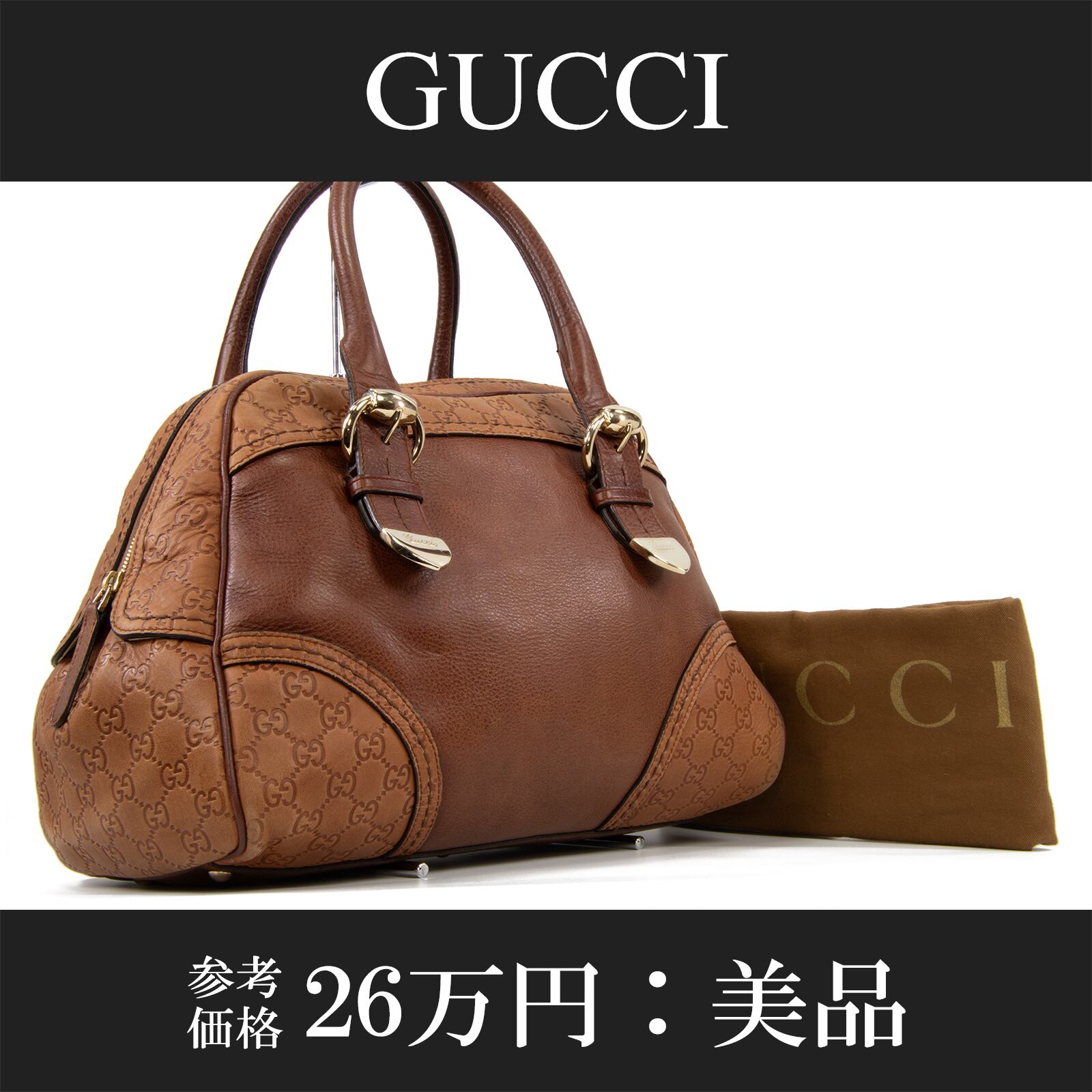 【本物・送料無料・美品】グッチ・ハンドバッグ(グッチシマ・人気・綺麗・A4・レア・男女兼用・茶色・ブラウン・鞄・バック・A772)