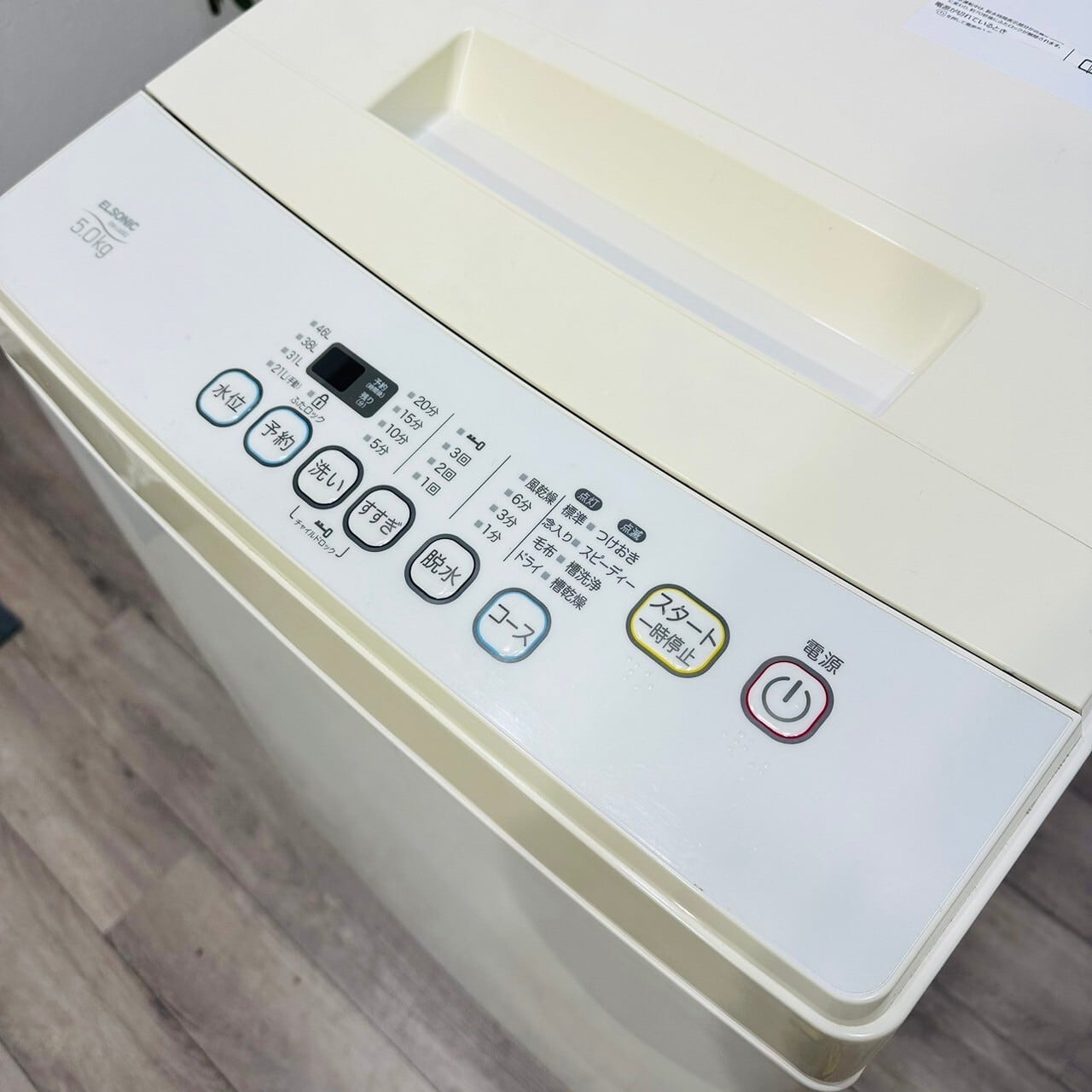 ♦️nojima a1851 洗濯機 5.0kg 2021年製 0.5♦️