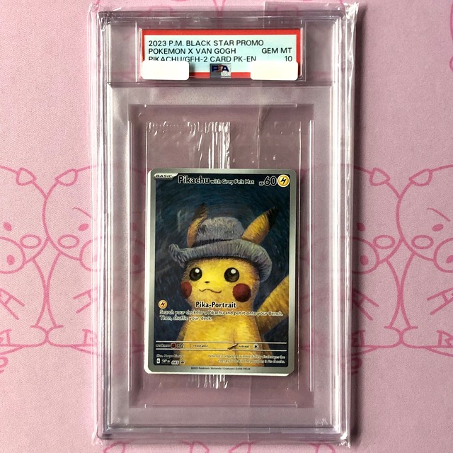 【Aランク】ゴッホピカチュウ（未開封 PSA10 プロモ