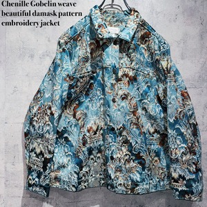 Chenille Gobelin weave beautiful damask pattern embroidery jacket