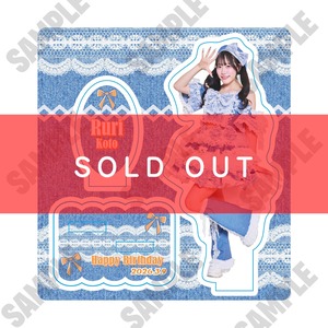 【琴るり生誕記念】アクリルスタンド【YOG073】