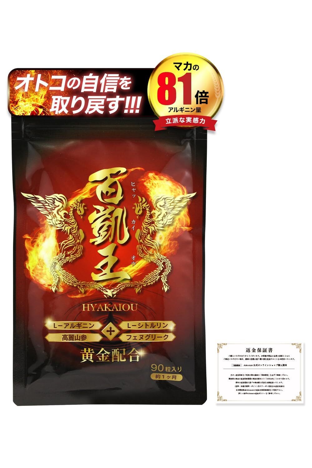 コアセルエラスチンカプセル【COACER ELASTIN】undiluted capsule | Pay ID