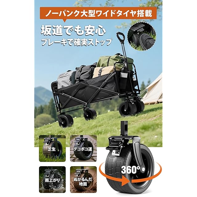 キャンプカート後ろ開け 長物対応　 大容量240L キャンプカート後ろ開け 長物対応 大容量240L キャンプカート後ろ開け
