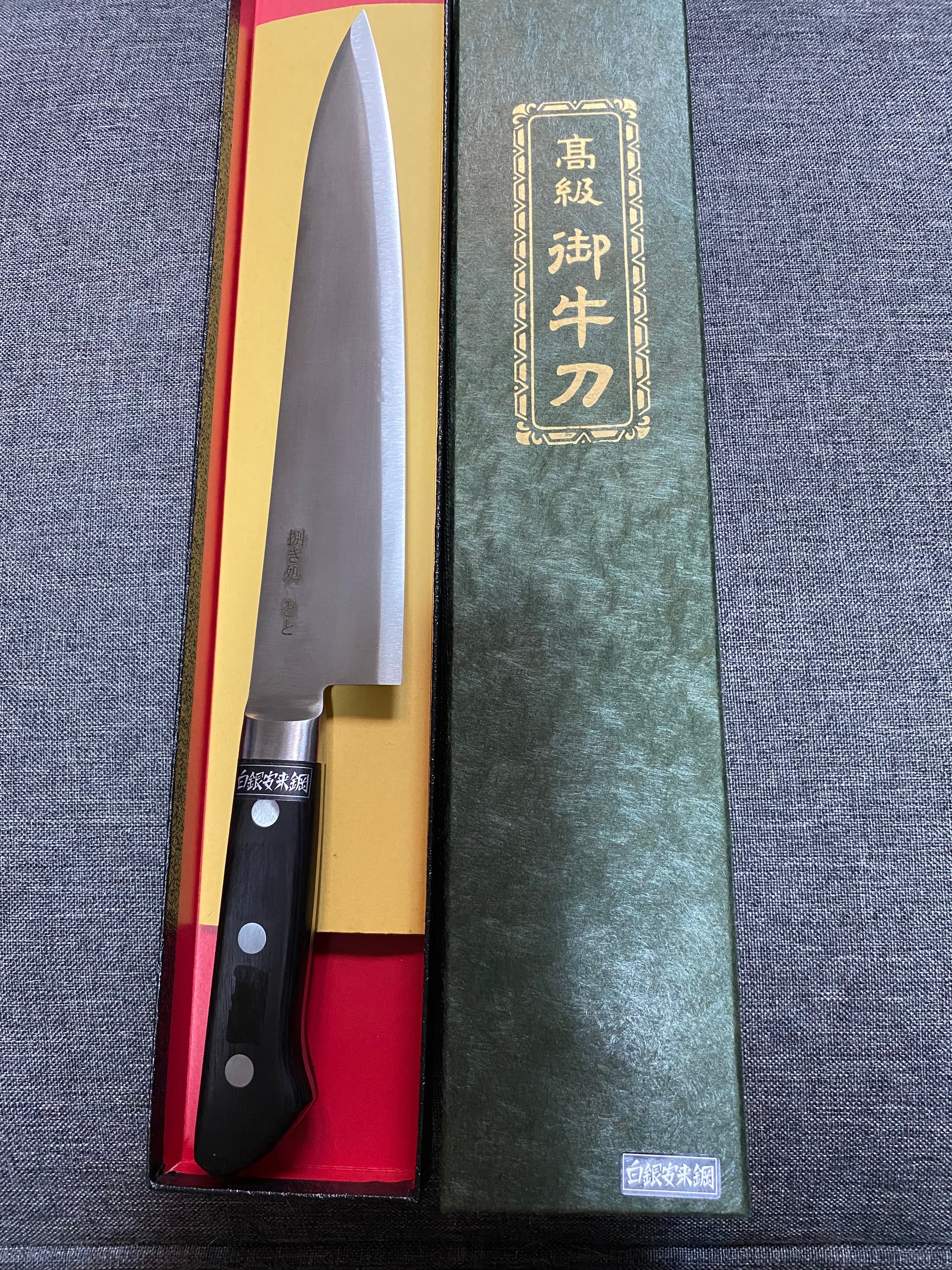 片刃牛刀 （9寸） 270mm | sabakidokoro とと