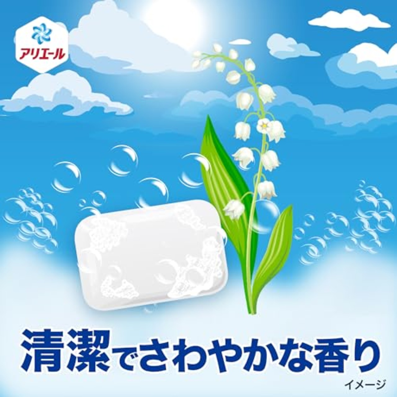 アリエール 洗濯洗剤 液体 超抗菌プレミアム 漂白剤級洗浄 清潔でさわやかな香り 詰め替え 2210gｘ4袋 [大容量] [ケース品]