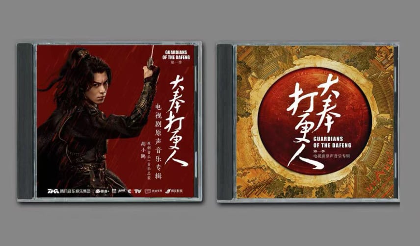 王鶴棣 田曦薇 ドラマ「大奉打更人」宣伝直筆サイン写真 専用ページ 王鶴棣 田曦薇 ドラマ「大奉打更人」宣伝直筆サイン写真 専用
