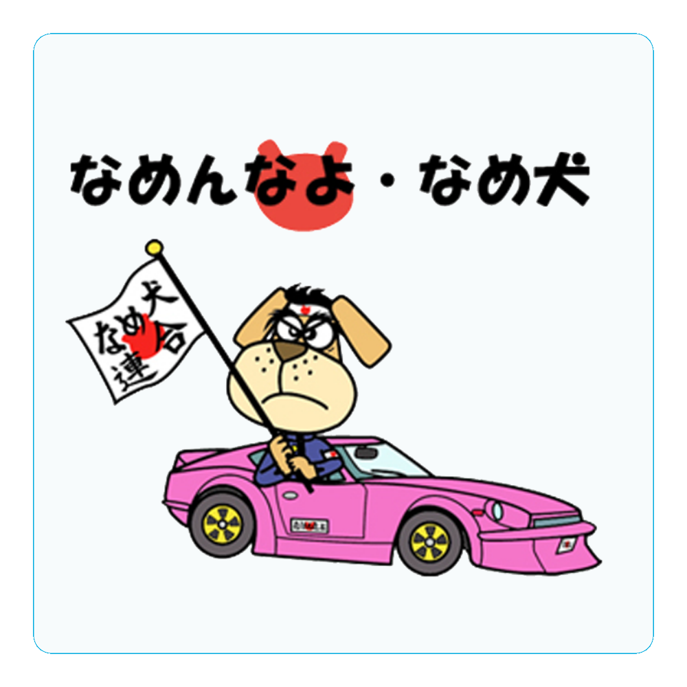 ナツメカズキ アクリルコースター イラストカード ナツメカズキ