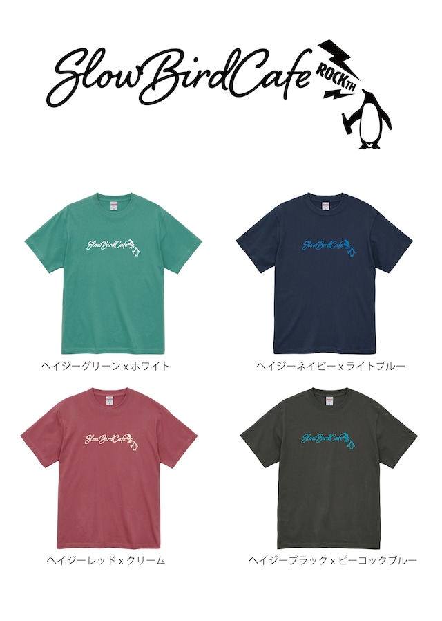 【NEWカラー】SlowBird応援Tシャツ