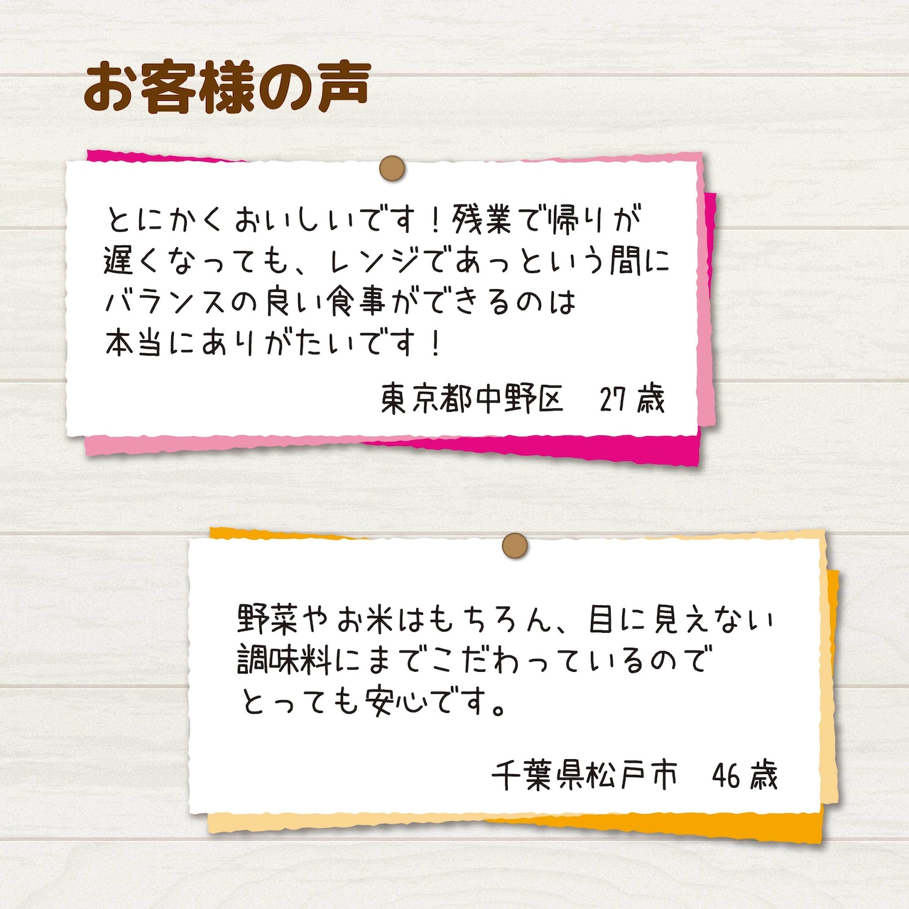 （冷凍）ととのう弁当　6食セット（6種類×各１食）組合せ内容は毎月変わります
