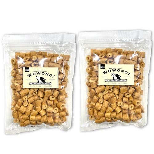 犬 おやつ 無添加 国産 大豆クラッカー お徳用 150g ×2袋 Wowono！ ワオーノ！ 無着色 犬用 おやつ トレーニングビッツに