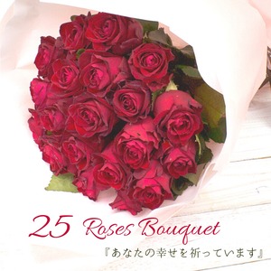薔薇25本の花束 赤 バレンタイン ホワイトデー 記念日 プロポーズ 結婚記念日 誕生日 お祝い フラワーギフト専門店 Conoka Online Shop お花や観葉植物で記念日を彩る